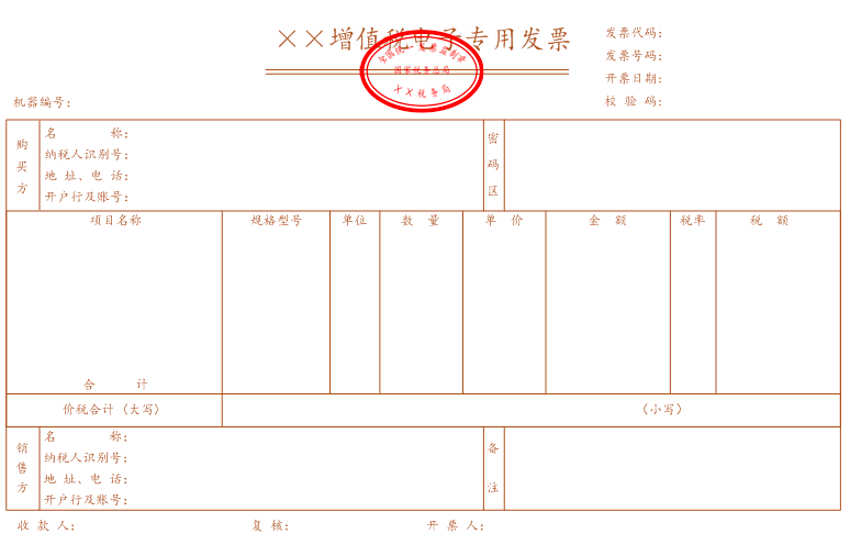 新疆稅務(wù)(稅務(wù)一稅務(wù)二考試科目)