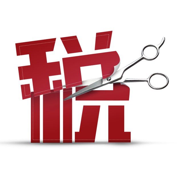 稅務(wù)籌劃(個(gè)人稅務(wù)與遺產(chǎn)籌劃過(guò)關(guān)必做1500題)