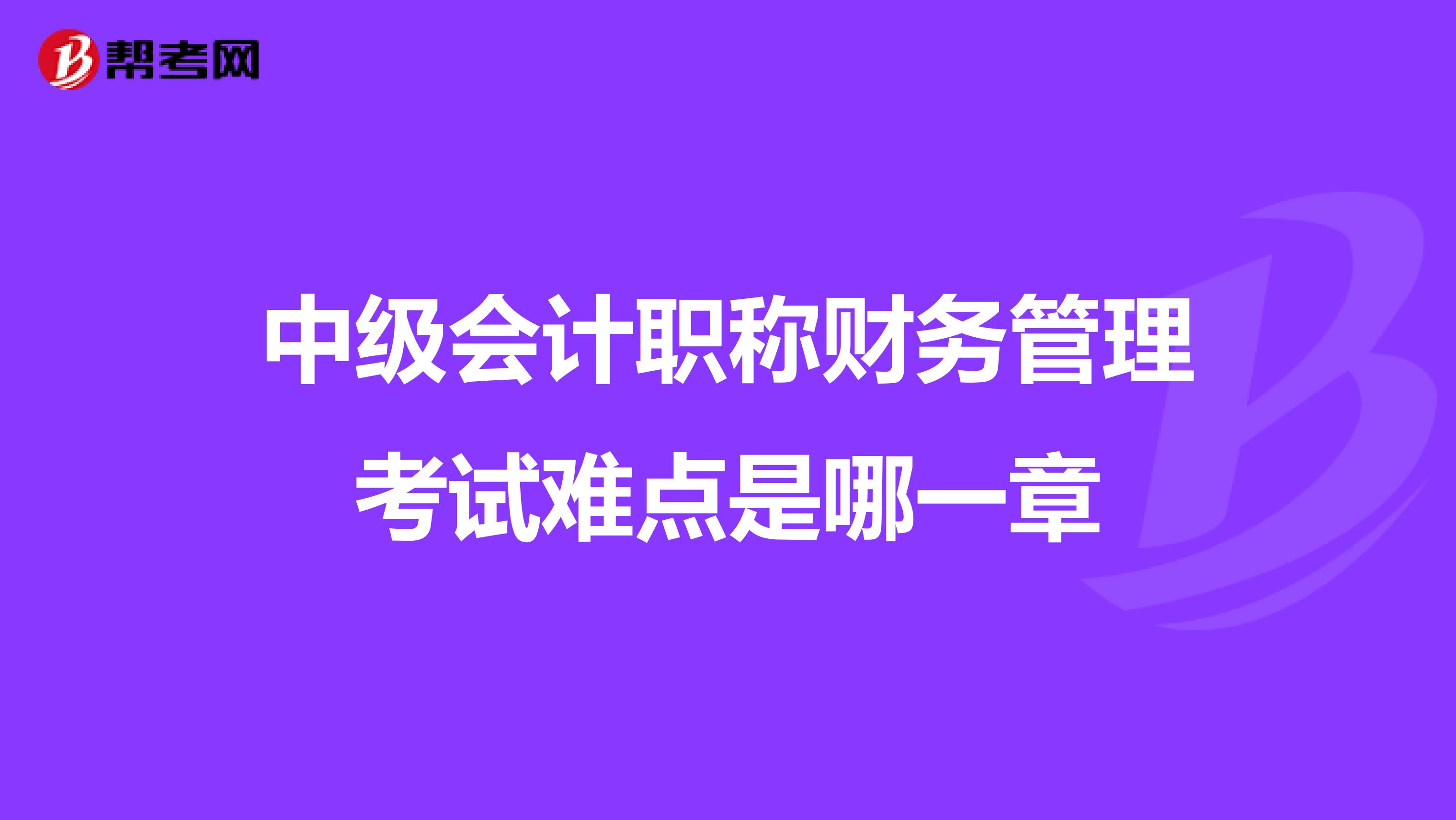 財稅培訓課程(財稅培訓)「理臣咨詢」