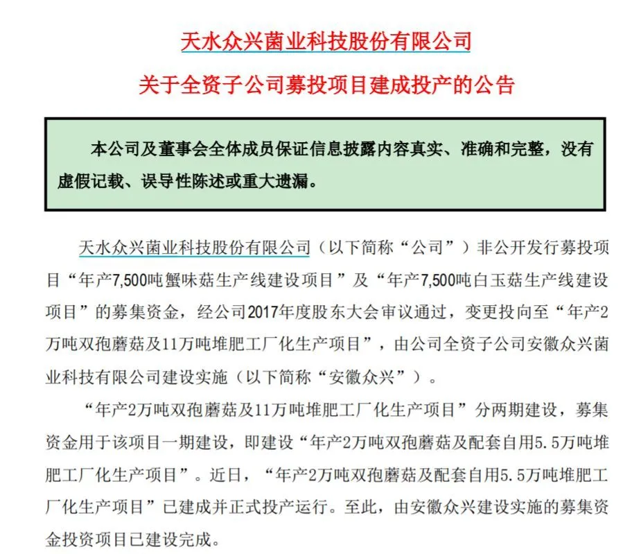 公司上市的條件(一個(gè)公司要達(dá)到什么條件才能上市股市)