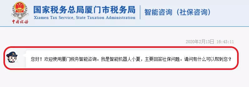 涉稅咨詢(xún)，只會(huì)打12366你就out了