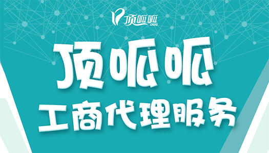 稅務代理公司收費標準(稅務代理公司收費標準)(圖5)