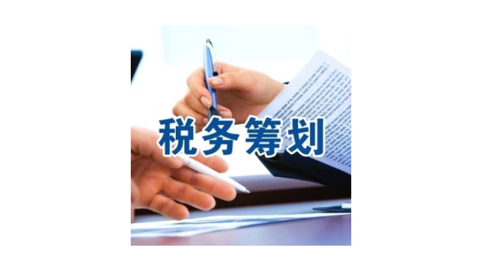 稅務(wù)代理公司收費(fèi)標(biāo)準(zhǔn)(代理退稅公司怎么收費(fèi))