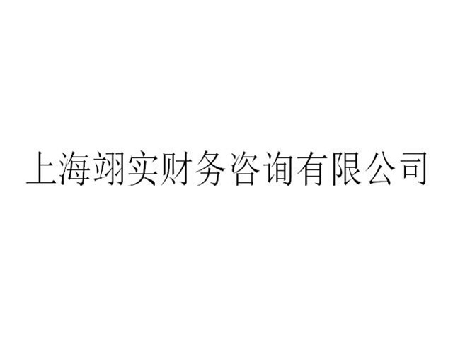 財務咨詢(財務人員培訓方案設計 咨詢項目