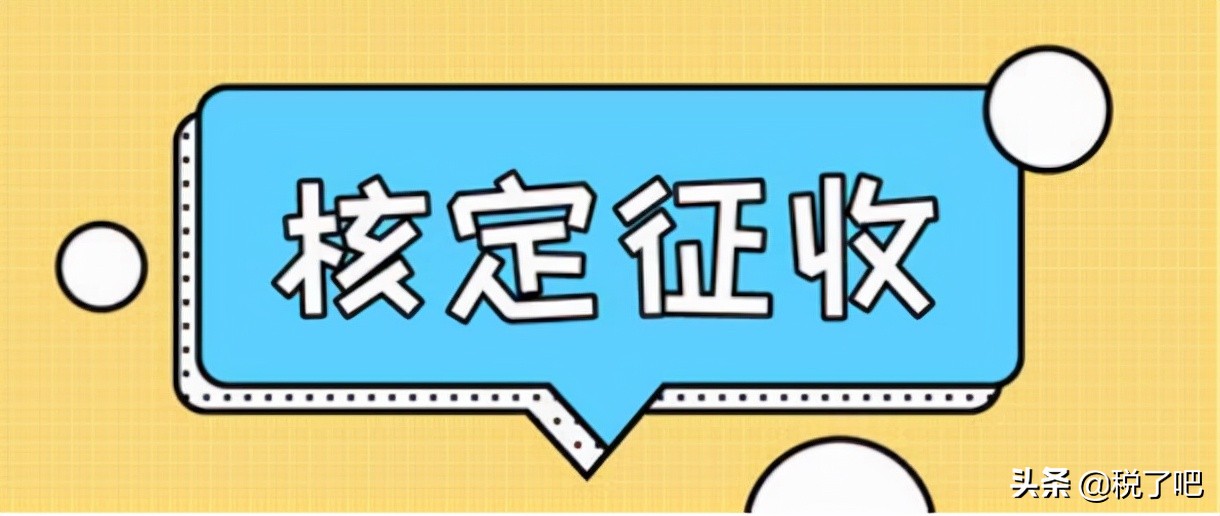 新的一年公司怎樣來(lái)做稅務(wù)籌劃呢？從業(yè)務(wù)出發(fā)準(zhǔn)備