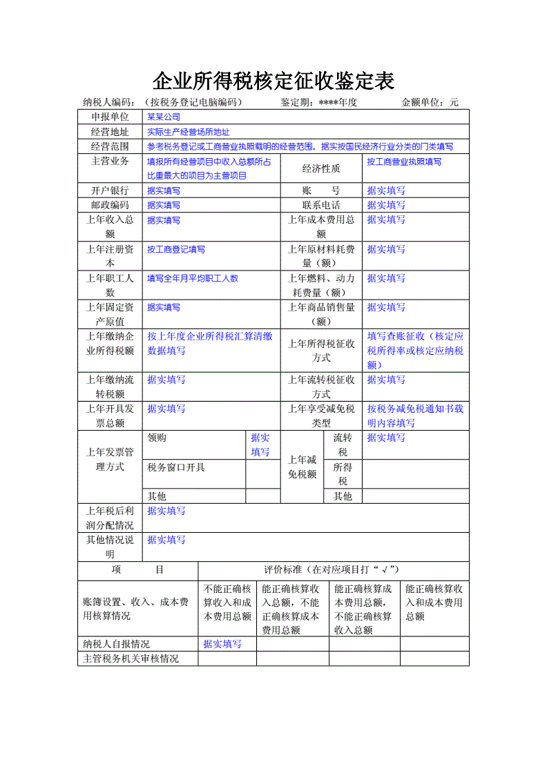 避稅(避稅和不避稅對(duì)比圖)