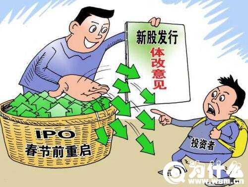 ipo是什么意思?ipo上市是什么意思?企業(yè)ipo上市需要什么?