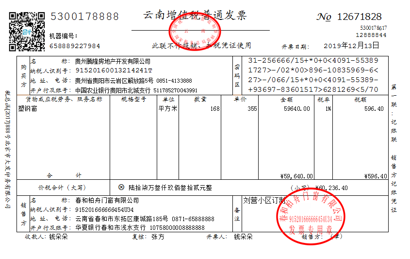 缺少進項票如何稅務籌劃(稅務進項抵扣是什么意思)