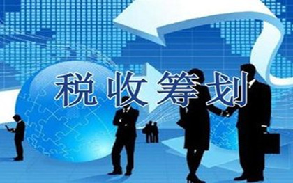 物流企業(yè)稅務(wù)籌劃解決方案