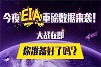 新股上市一覽表(今日新股一覽)(圖14)