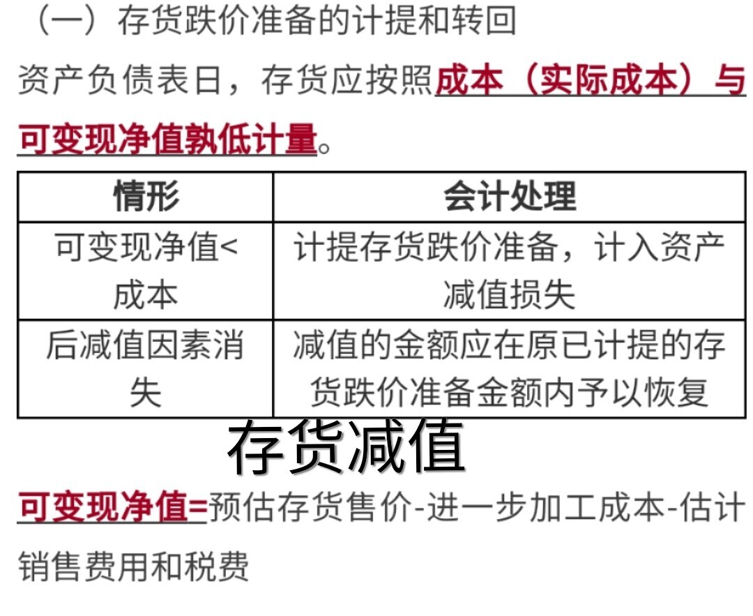 公司財(cái)務(wù)分析報(bào)告(公司償債能力分析開題報(bào)告)