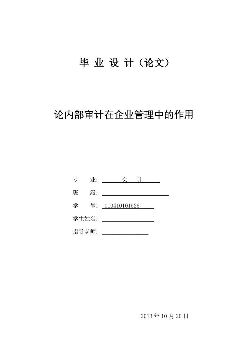 財(cái)務(wù)咨詢(財(cái)務(wù)代理咨詢)