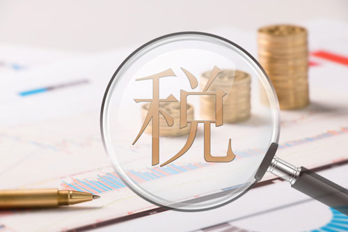 企業(yè)為什么要做稅務籌劃？選擇慧算賬有哪些優(yōu)勢？