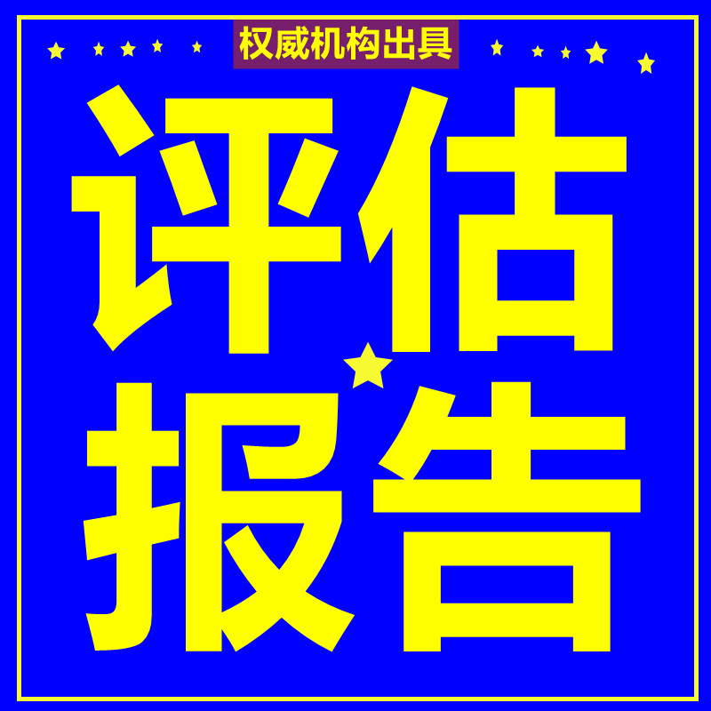 上海稅務籌劃服務(個人稅務與遺產(chǎn)籌劃pp