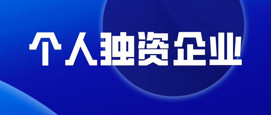 企業(yè)所得稅的稅務(wù)籌劃(房地產(chǎn)企業(yè)財稅籌劃實務(wù))(圖3)