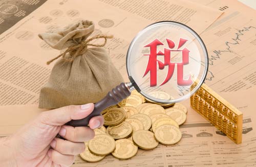 企業(yè)納稅籌劃服務(wù)(房地產(chǎn)企業(yè)稅收優(yōu)惠政策