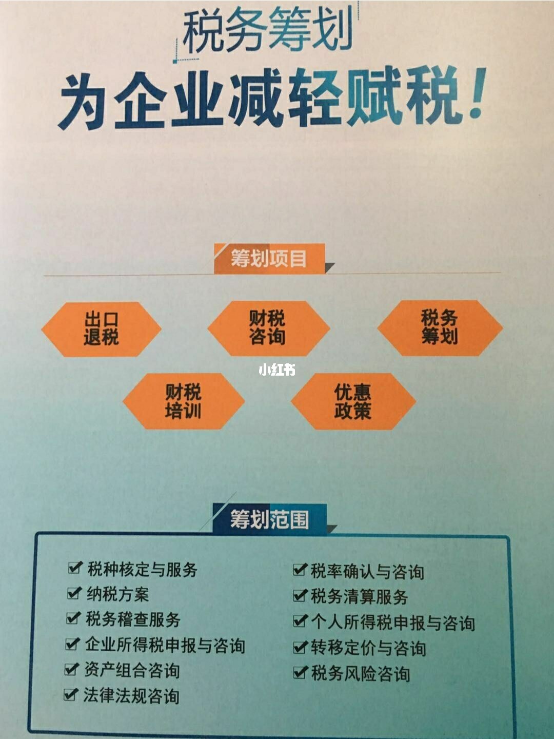 建筑業(yè)稅收籌劃(建筑稅收怎么算的)