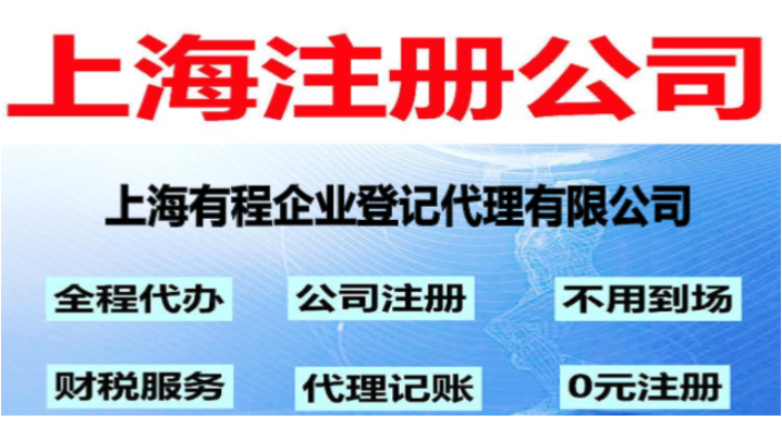 西安大公司代理財務(wù)記賬,代理記賬