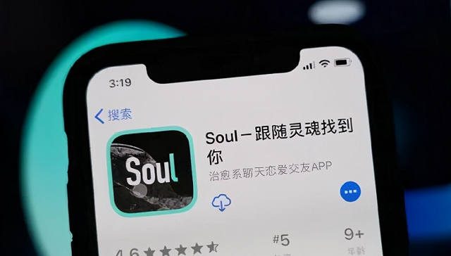 Soul暫停美股IPO流程，獲大股東騰訊支持