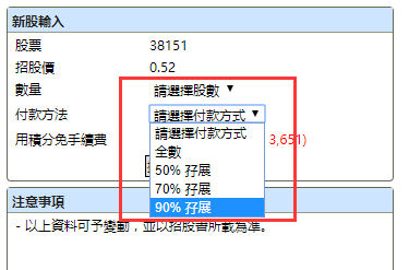 公司ipo流程(ipo上市流程)(圖7)