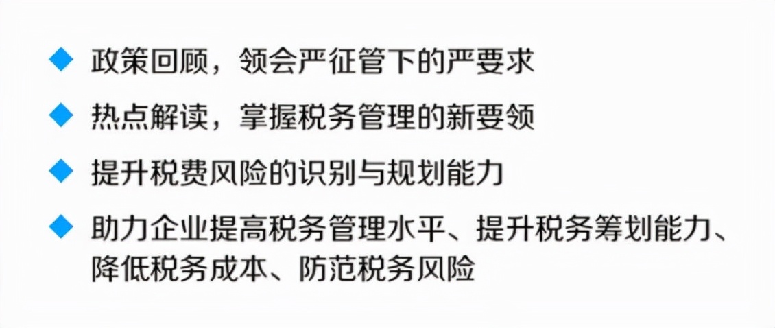 企業(yè)稅務(wù)籌劃是什么意思？企業(yè)稅務(wù)籌劃有哪些方法？