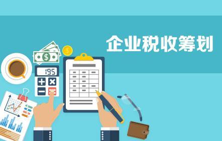企業(yè)稅務籌劃案例(子公司母公司籌劃案例)(圖2)
