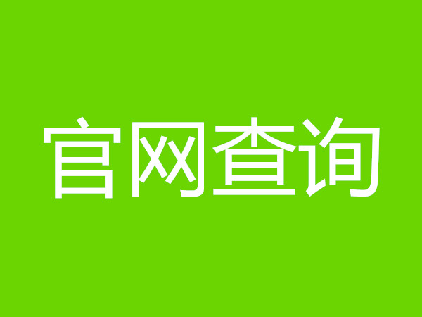 稅務籌劃是什么工作(稅務工作榮譽與使命的板報文字)(圖11)