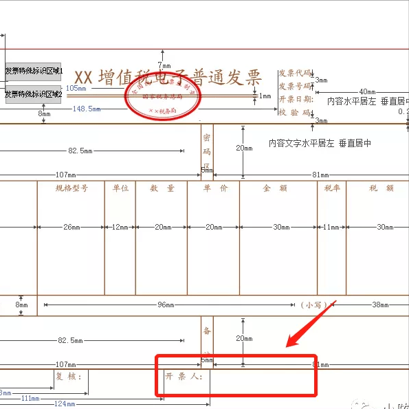 避稅(企業(yè)避稅和個人避稅的方法)