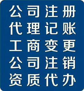 稅務(wù)代理公司收費(fèi)標(biāo)準(zhǔn)(公司吊銷了稅務(wù)還會(huì)查公司嗎)