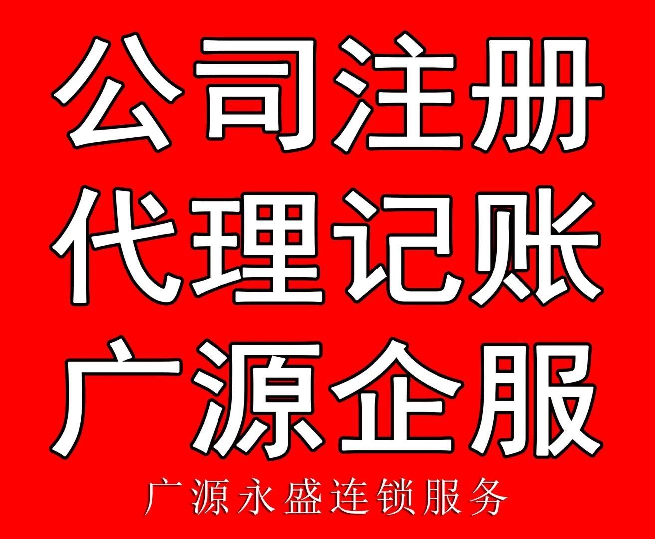 稅務(wù)代理公司收費(fèi)標(biāo)準(zhǔn)(公司吊銷了稅務(wù)還會(huì)查公司嗎)