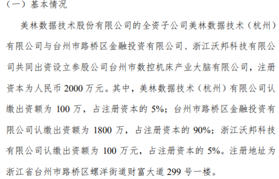 公司上市需要什么條件才能上市(公司怎么做才能上市)