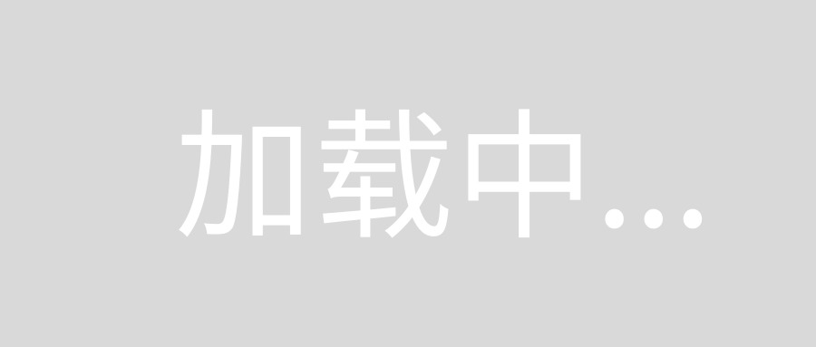 合理籌劃稅務(wù)(非稅務(wù)經(jīng)理的稅務(wù)課程)