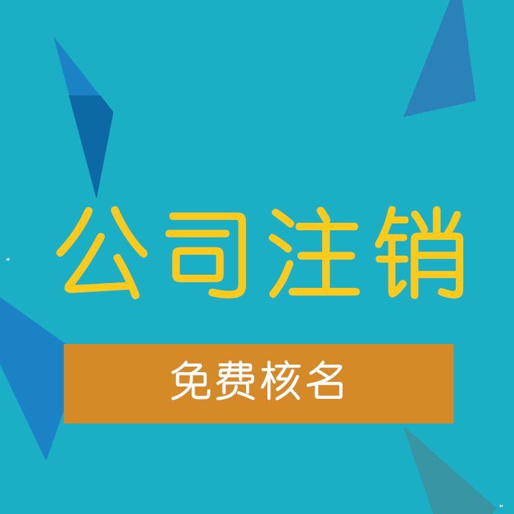 上海稅務籌劃服務(天津企業(yè)稅務代辦服務)