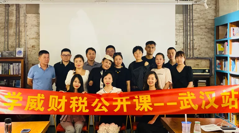 這樣籌劃財(cái)稅，企業(yè)利潤更高風(fēng)險更小