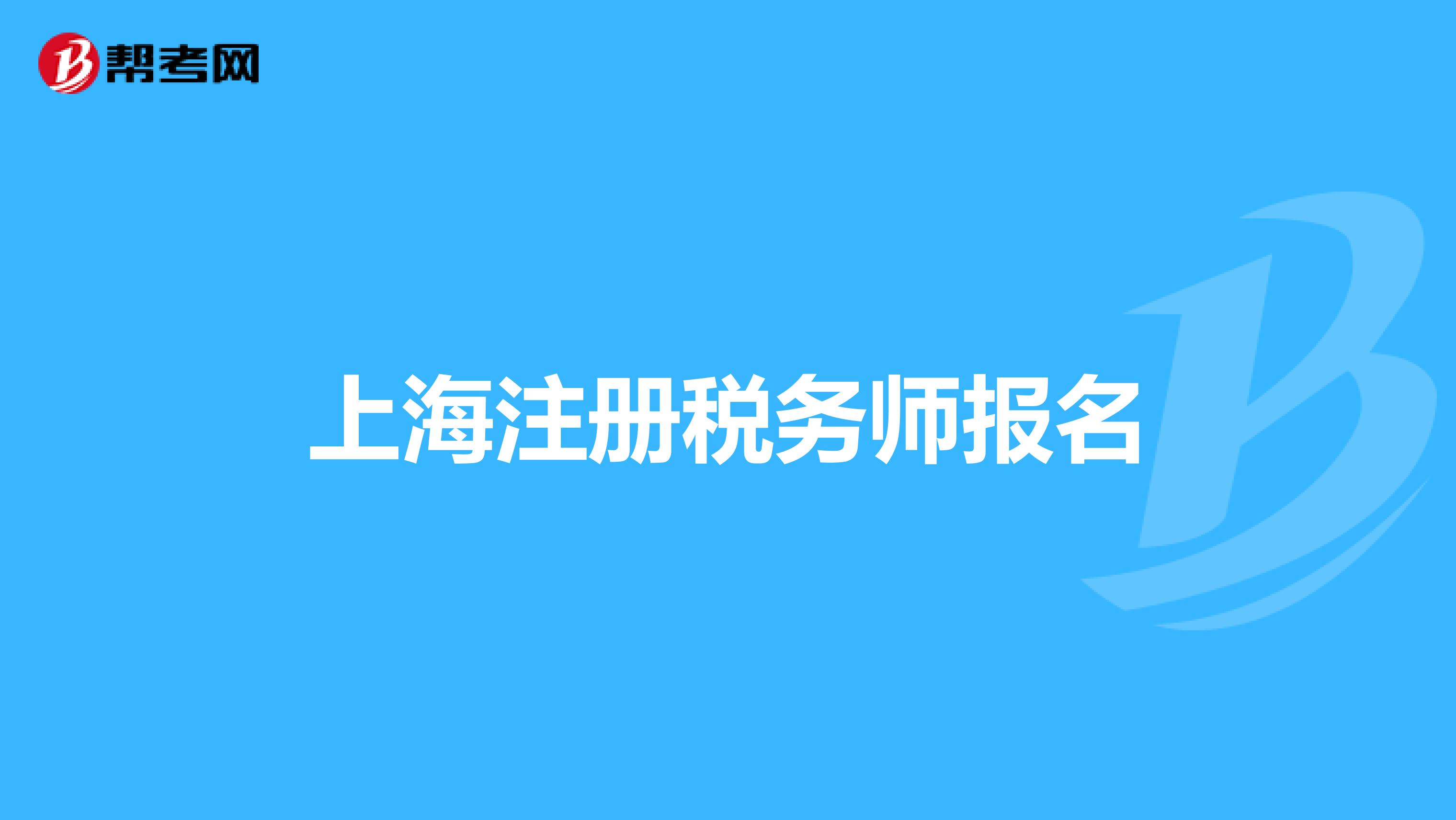 怎么合理節(jié)稅(發(fā)票涉稅處理技巧與節(jié)稅)