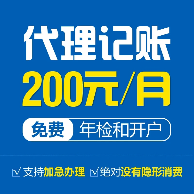 北京稅務咨詢安全可靠-在線咨詢