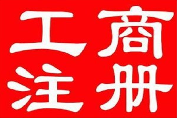 北京稅務咨詢安全可靠-在線咨詢