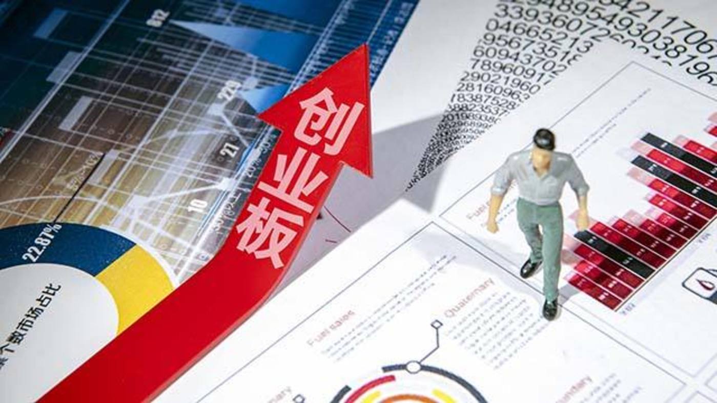 創(chuàng)業(yè)板注冊制首批18家企業(yè)上市(新疆新三板擬上市企業(yè)新疆4家企業(yè)ipo)(圖1)