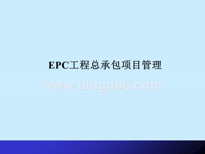 項目管理內訓(內訓師 項目)