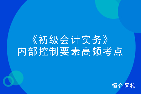 公司內(nèi)部財(cái)務(wù)培訓(xùn)包括哪些(非財(cái)務(wù)經(jīng)理的財(cái)務(wù)管理課程培訓(xùn)課件(完整講義版))