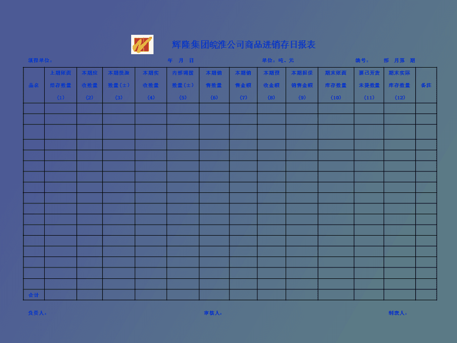 會計(jì)培訓(xùn)(會計(jì)電算化培訓(xùn))