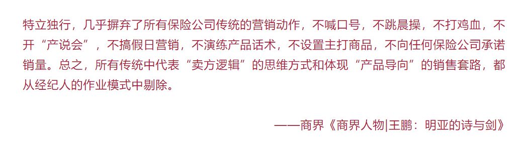 買方財務(wù)顧問，才是未來
