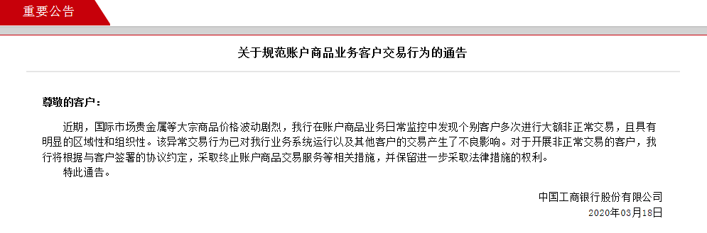 上市條件(分拆上市條件五個條件)