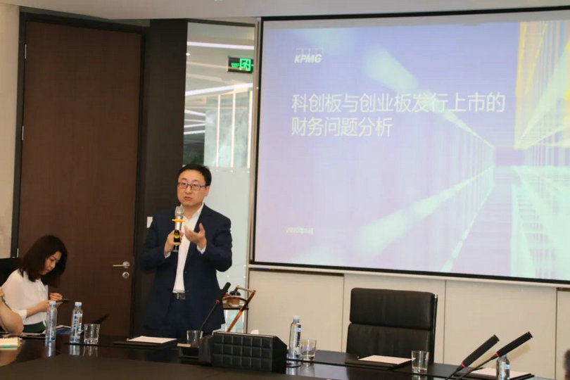 創(chuàng)業(yè)板上市(金田銅業(yè)會轉板上市嗎)
