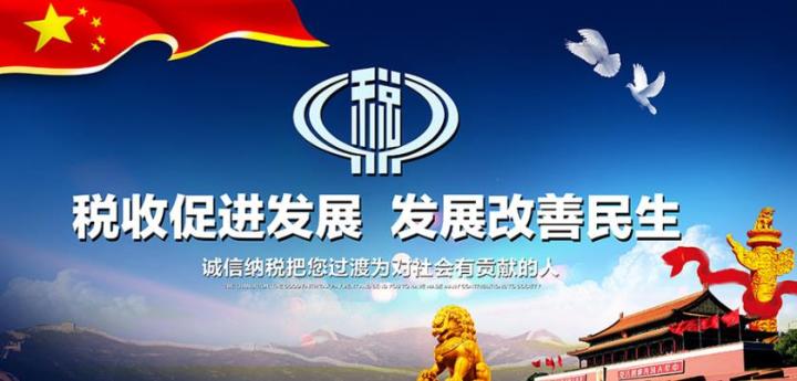 稅務(wù)籌劃怎么收費標準(稅務(wù)案件移送稽查標準)(圖7)