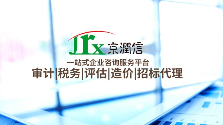 稅務(wù)籌劃怎么收費標準(稅務(wù)案件移送稽查標準)(圖9)
