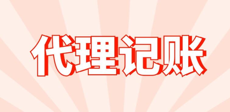 稅務(wù)籌劃怎么收費標準(稅務(wù)差旅費標準)
