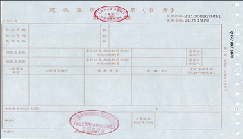 稅務籌劃培訓(稅務培訓建議)