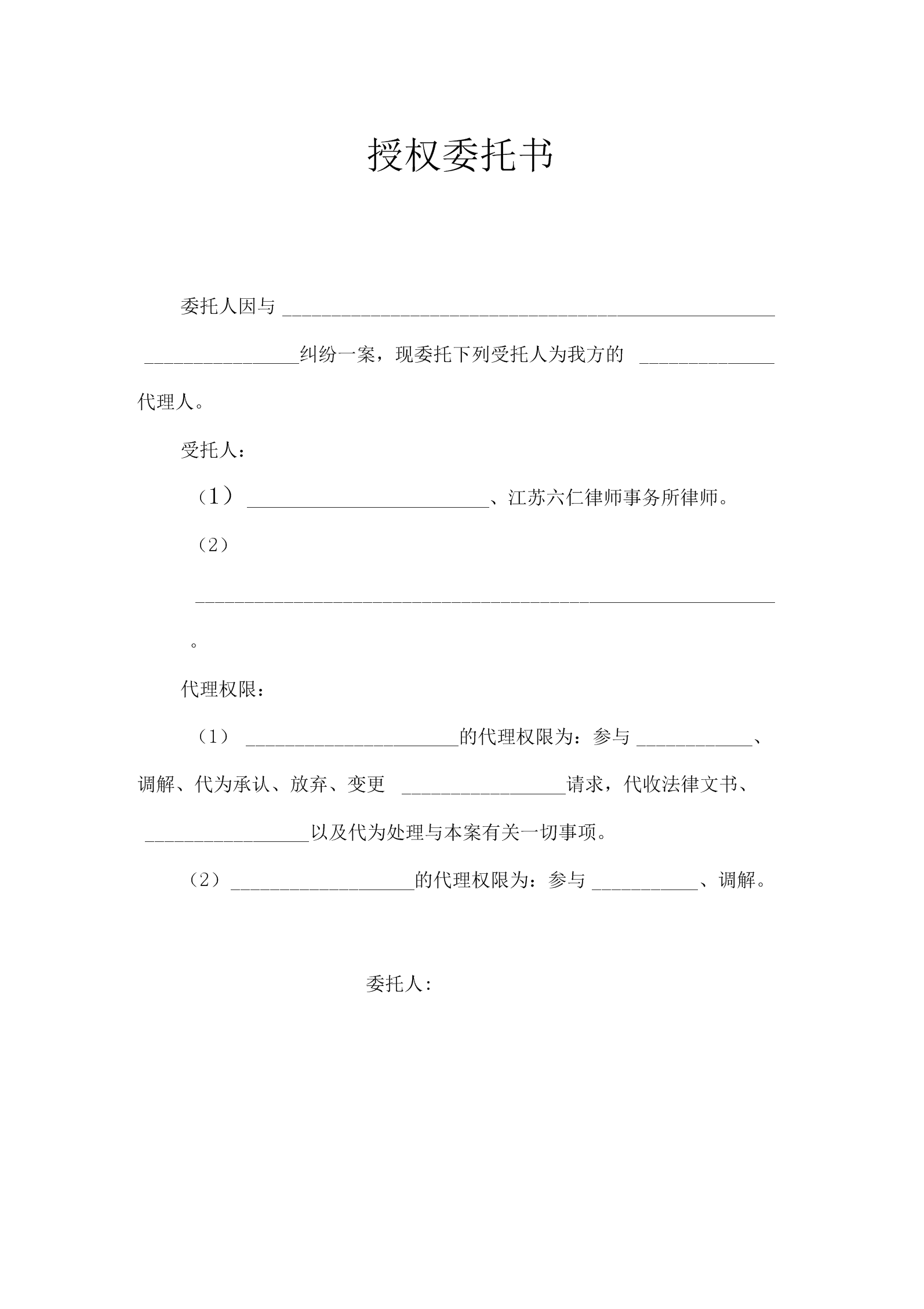 財務咨詢服務費收費標準(保愛情感咨詢有費用嗎)