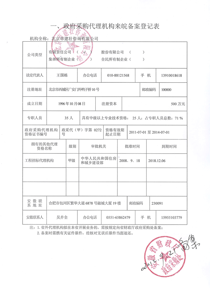 財(cái)稅籌劃培訓(xùn)課(青島財(cái)稅培訓(xùn))